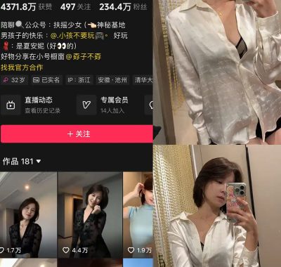 孬子妹铁粉空间付费资源照片视频合集【持续更新中】