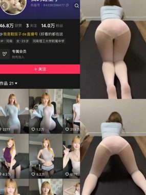 抖音 我的鞋垫子 岛遇全套作品资源合集